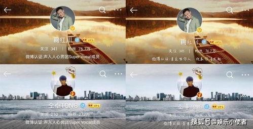 声入人心男团吃瓜,揭秘娱乐圈的“吃瓜”幕后故事