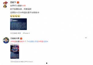 华帝吃瓜,揭秘娱乐圈的“瓜田”风云