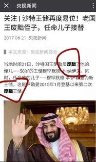 推送吃瓜新闻,明星隐私大曝光！