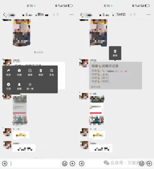 吃瓜黄色微信群,网络社交的暗流涌动
