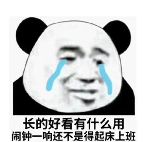 吃瓜长胖表情包,趣味横生的减肥警示