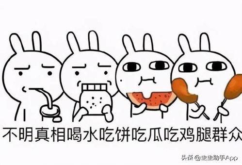 吃瓜合集封面,揭秘娱乐圈那些不为人知的幕后故事