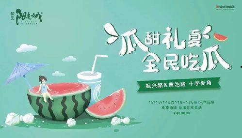 吃瓜无限,揭秘娱乐圈背后的秘密与真相