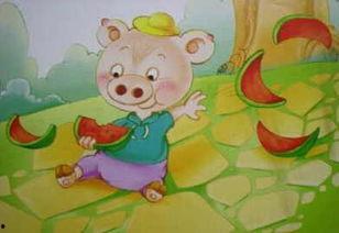 小猪吃瓜课文,趣味盎然的童年故事