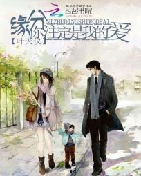 吃瓜的缘分小说,一场穿越时空的甜蜜邂逅