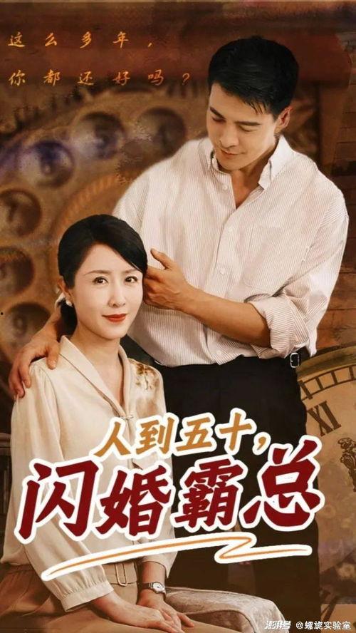 穿越到豪门吃瓜短剧,穿越女星的甜蜜瓜田之旅