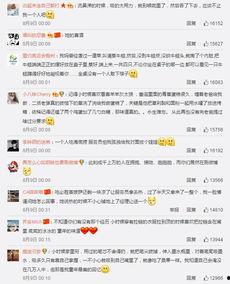 带你吃瓜神奇评论,带你领略“神奇评论”中的瓜界风云