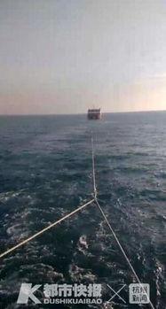 东海渔民在线吃瓜