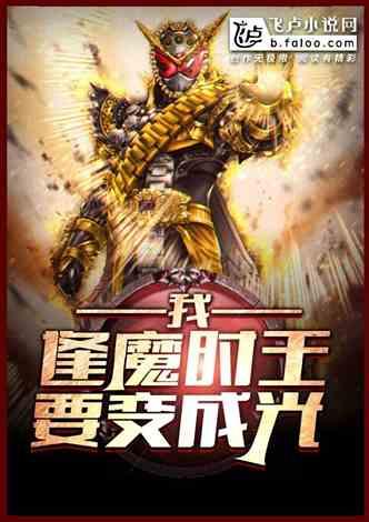 吃瓜主题小说,揭开娱乐圈的神秘面纱