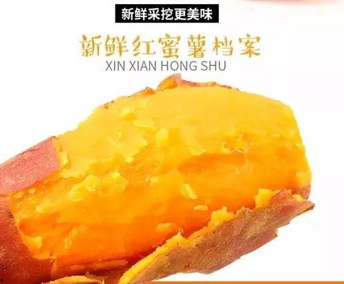 吃瓜蜜薯,吃瓜蜜薯，甜蜜与清新并存的美味探索