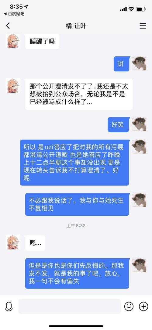 吃瓜针对后续,揭秘网络舆论场的众生相