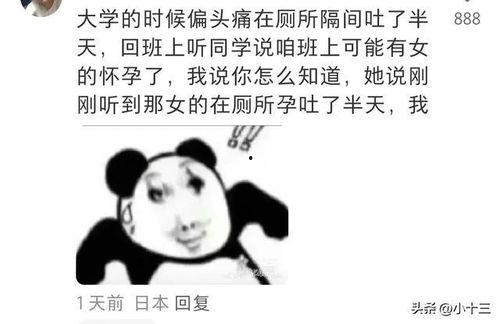 吃瓜吃昏了头,揭秘娱乐圈背后的真相