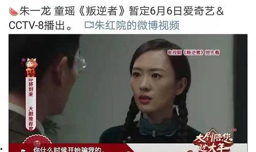 豆瓣吃瓜基组,揭秘娱乐圈幕后故事，带你领略网络舆论的力量
