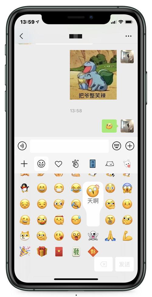 微信吃瓜视频软件,热门话题一键掌握，轻松成为社交达人