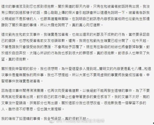 理性吃瓜合理判断